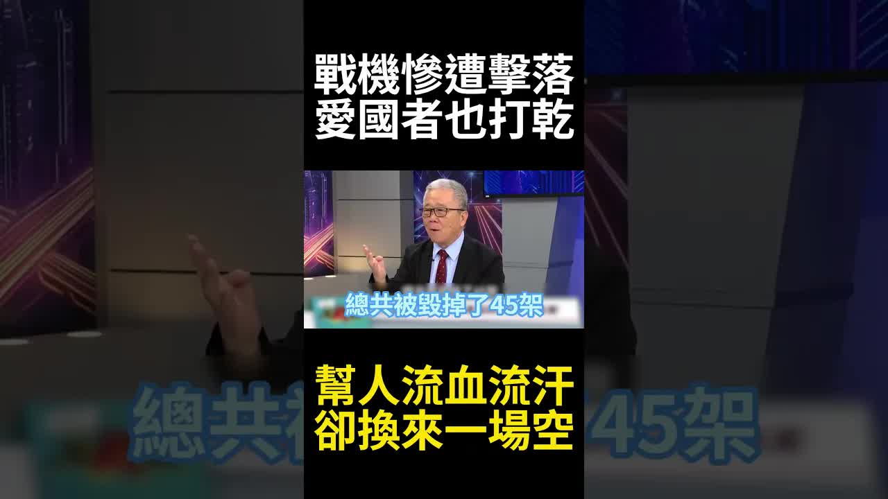 美國為以色列動用薩德與愛國者防禦