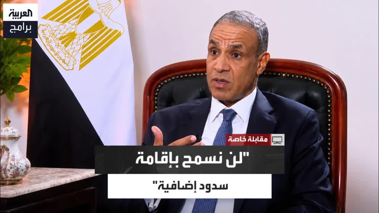 موقف مصر من سد النيل الإثيوبي واحتجاز البحارة