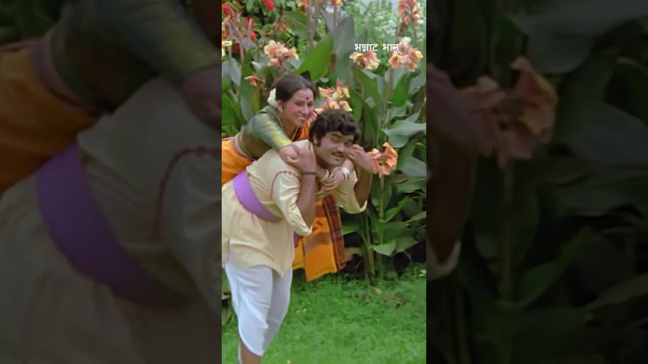 सांग माझा होशील का? रोमँटिक गाणे