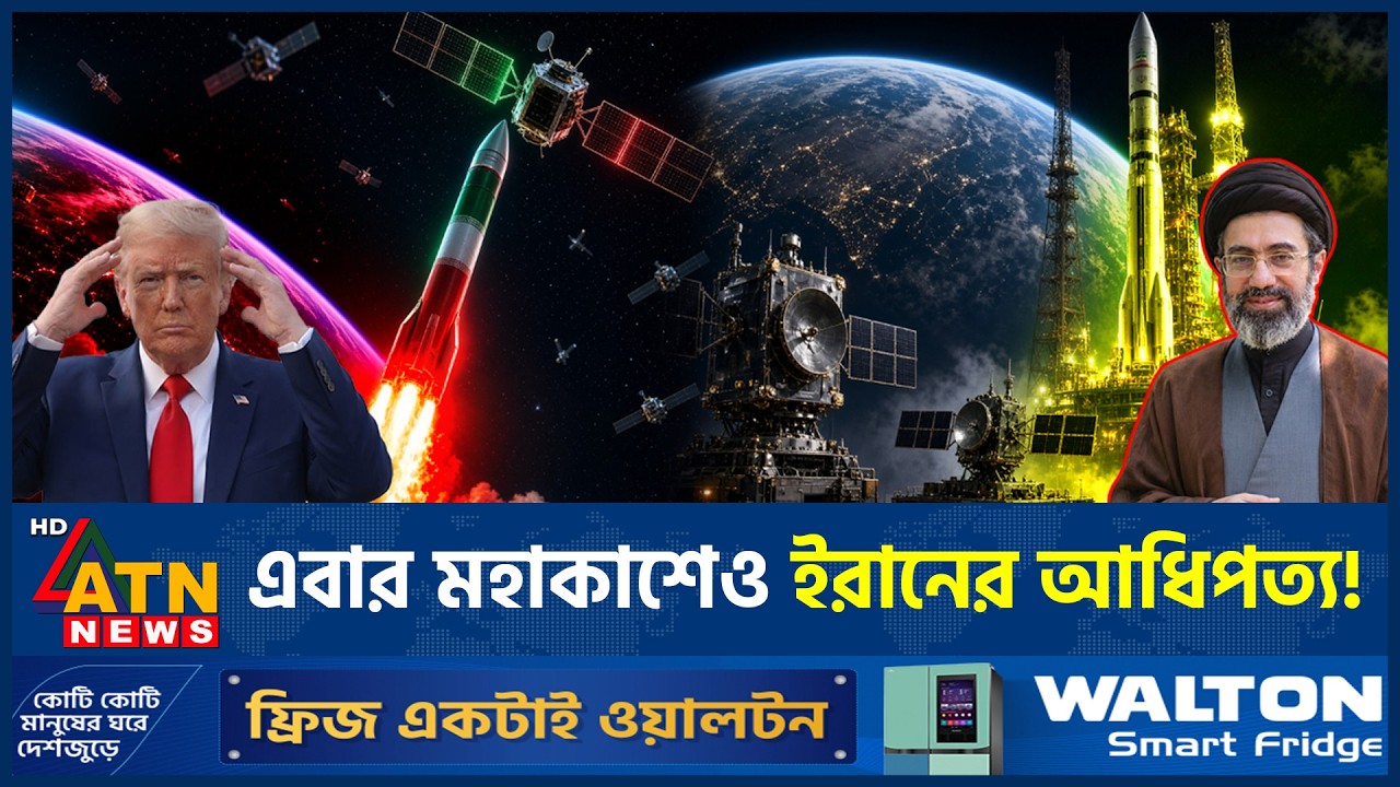 ইরানের মহাকাশ পরিকল্পনা ও তিন স্যাটেলাইট
