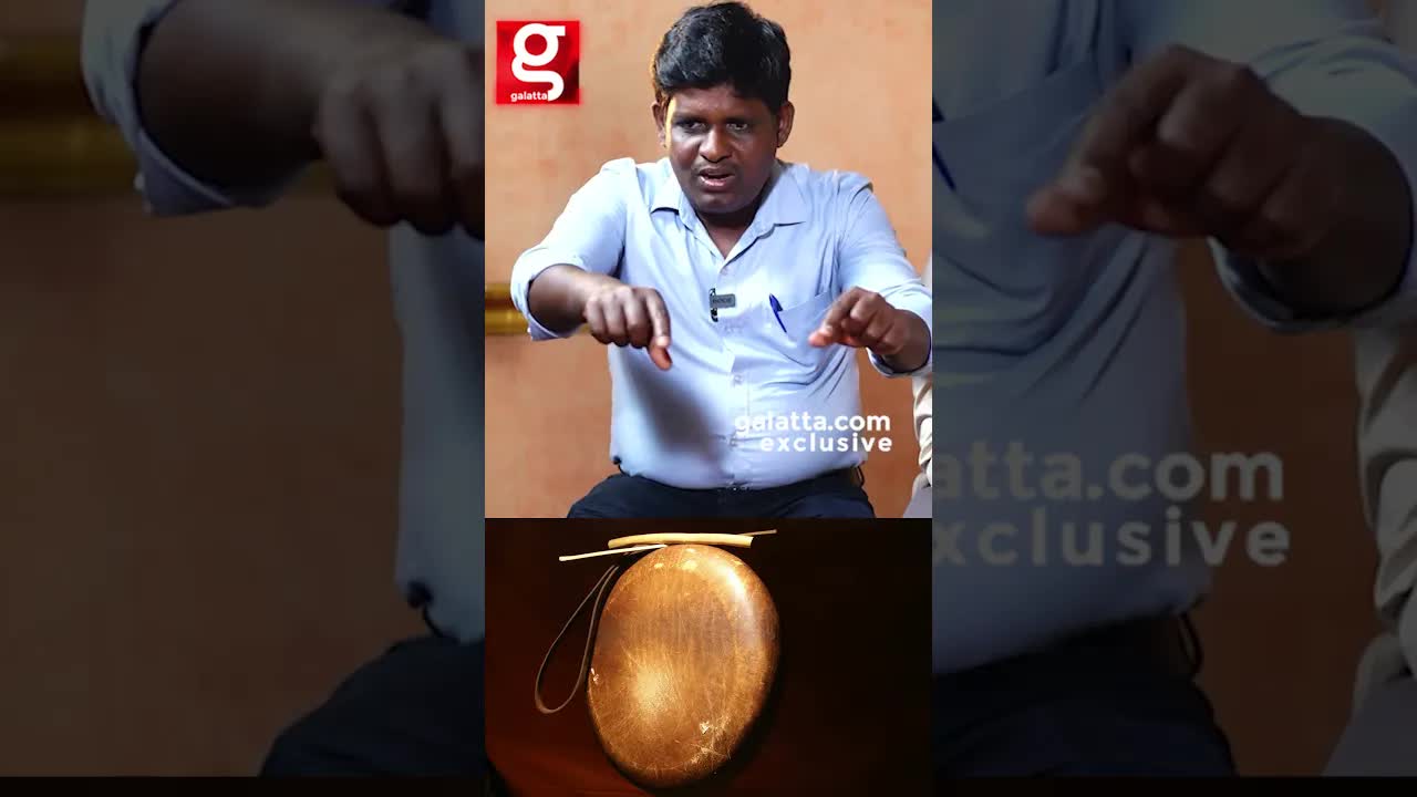 கிராம பற இசை, மாட்டு தோல் நினைவுகள்