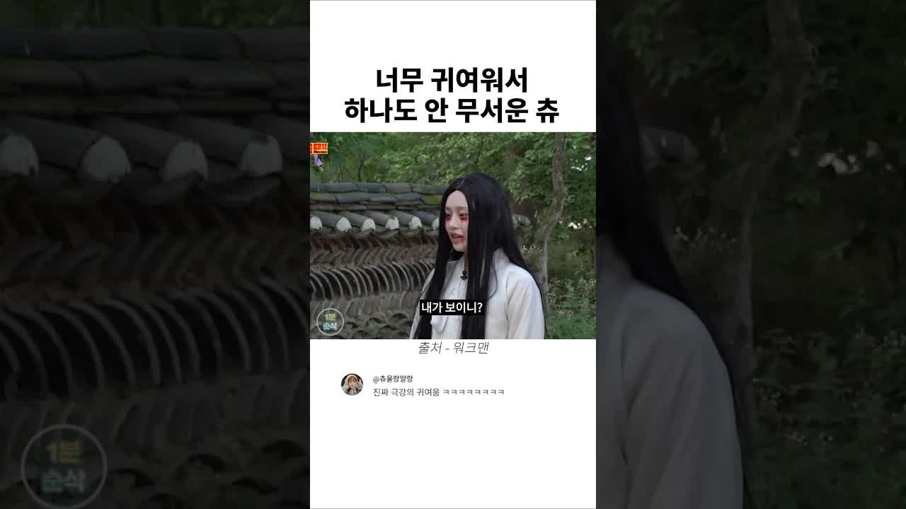 너무 귀여운 아기와의 첫 만남