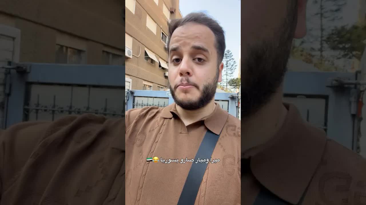 زيارة صديقة في سوريا من قبل التوأم ميرا وميار