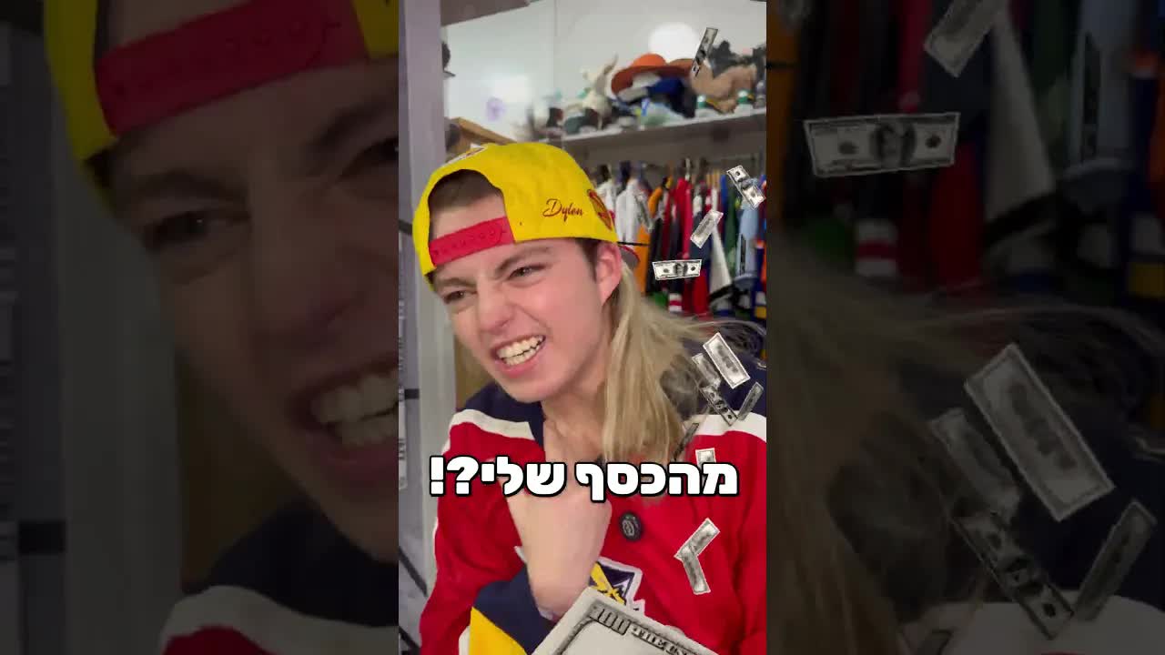הפתעת יום הולדת לאבא עם ביצת דינוזאור