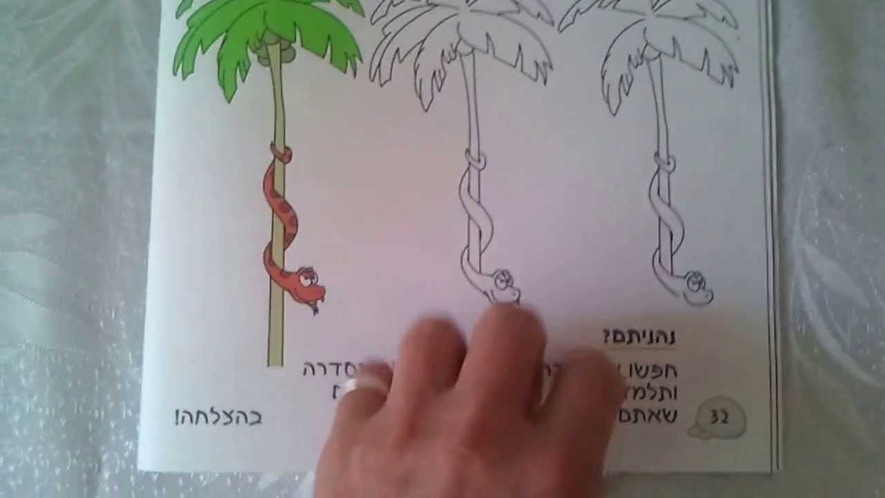 ספר הציור החדש לדינוזאורים יוצא לאור