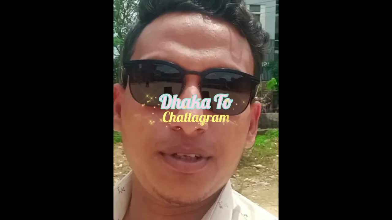 ঢাকা থেকে চট্টগ্রাম ট্রেন ভ্রমণের অভিজ্ঞতা