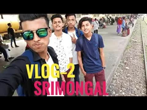 শ্রীমঙ্গল ভ্রমণের স্মৃতিচারণ