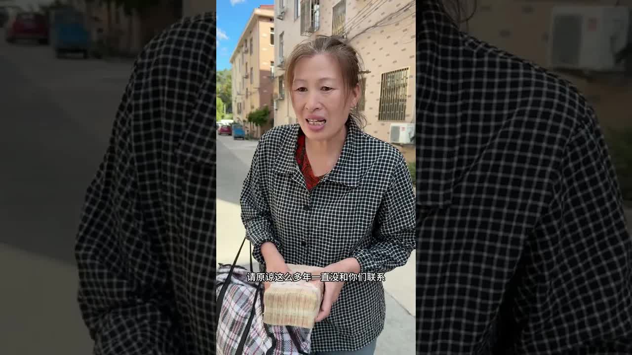 战友母亲还债，儿媳认亲感人瞬间