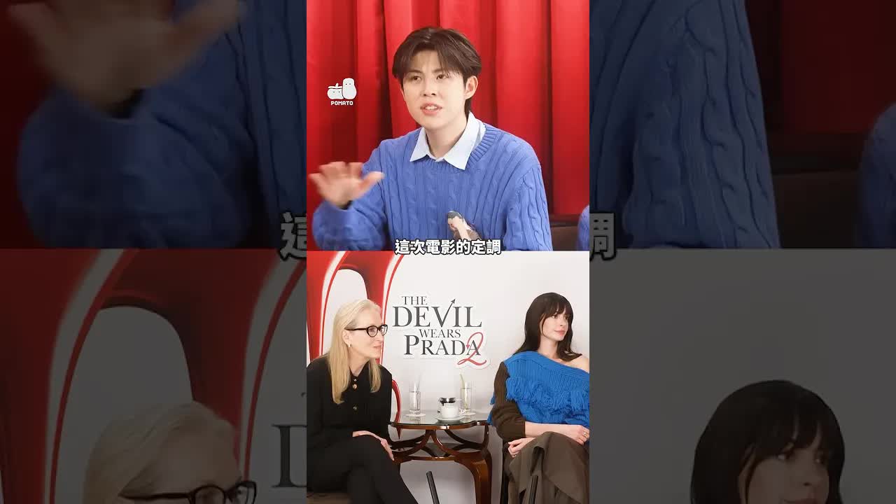 Meryl Streep & Anne Hathaway Interview Highlights