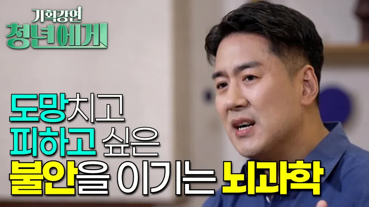 행동이 뇌를 바꾸는 법