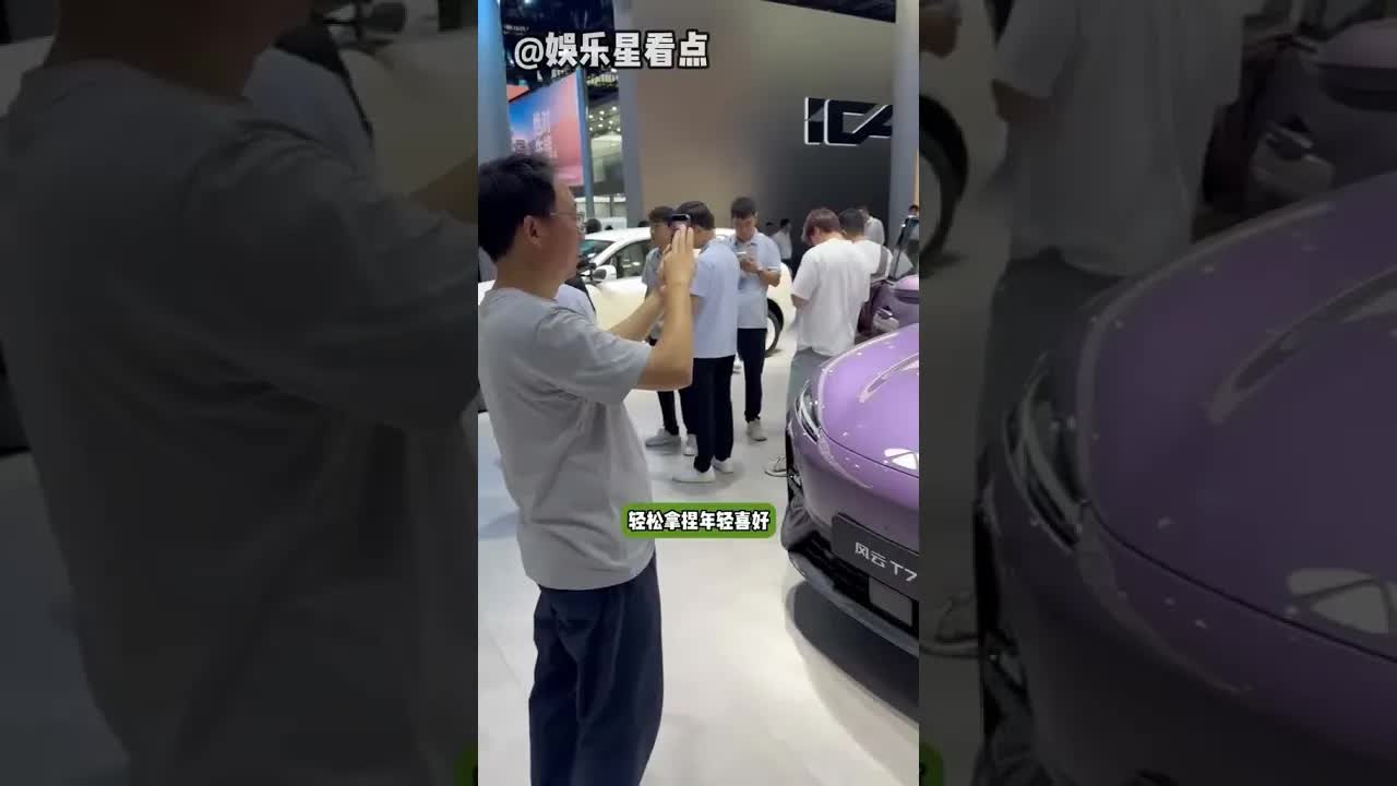 奇瑞亮相成都车展见证中国汽车高光时刻