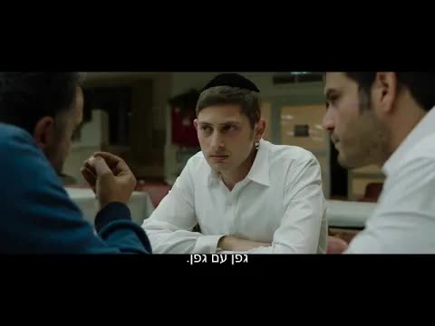 ויכוח על שידוך בחדר האוכל