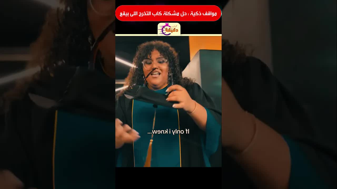 مواقف ذكية ترجع ثقتك في البشرية