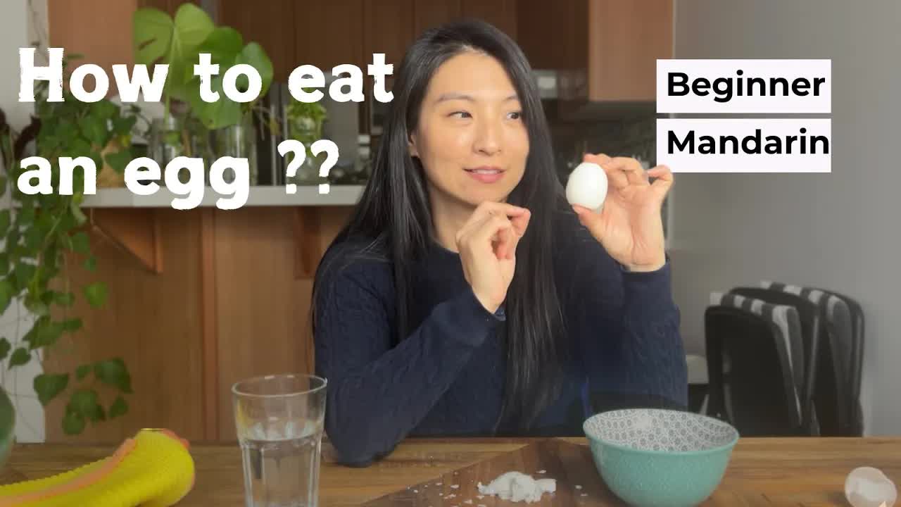 煮鸡蛋怎么吃更好吃？
