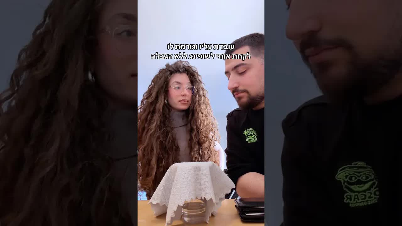 טריק מצחיק עם כוס מים וכרטיס אשראי