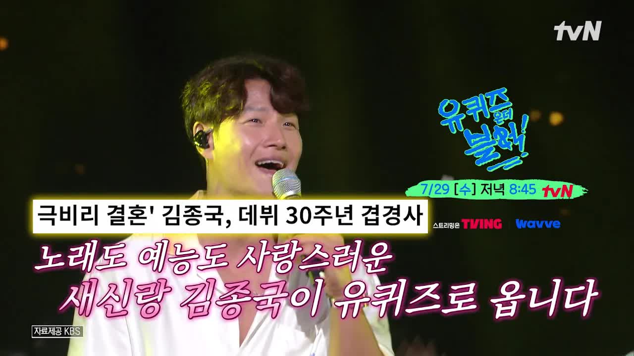 자이언츠 응원단장, 마술사, 바리스타를 만나다