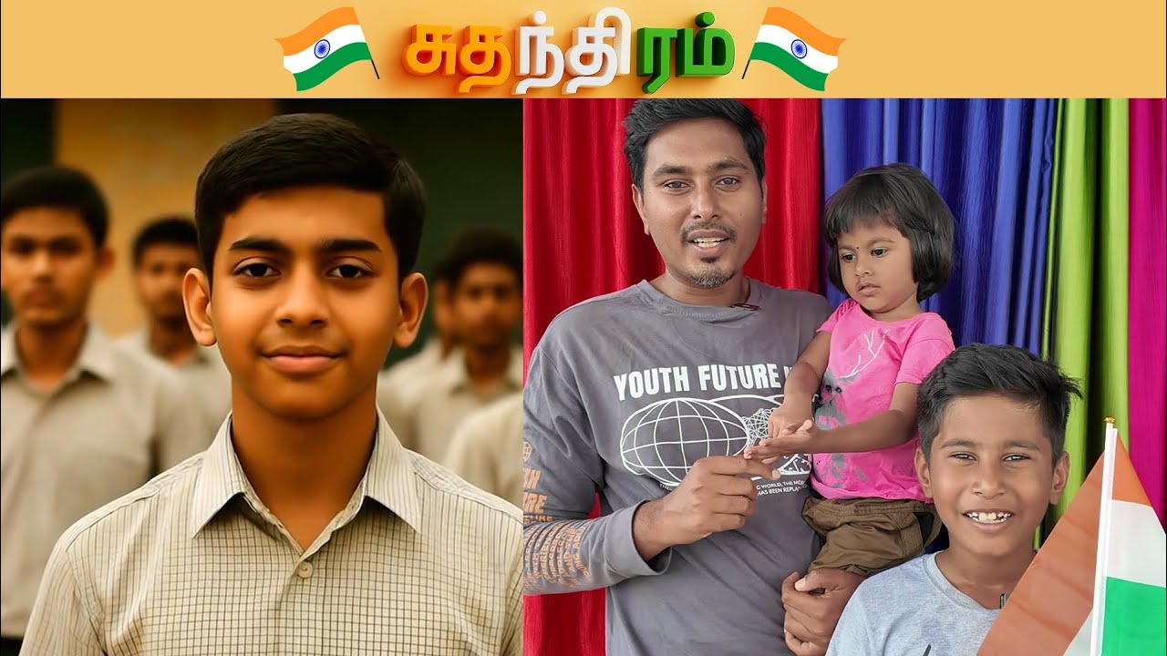 சுதந்திரம் என்றால் என்ன? ஒரு சிறிய கதை