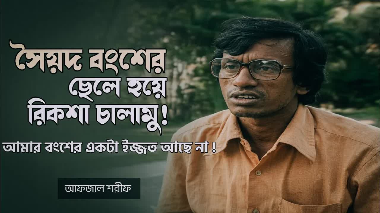 চুরির পরে শহীদ বংশের ইজ্জত নষ্ট হয় না
