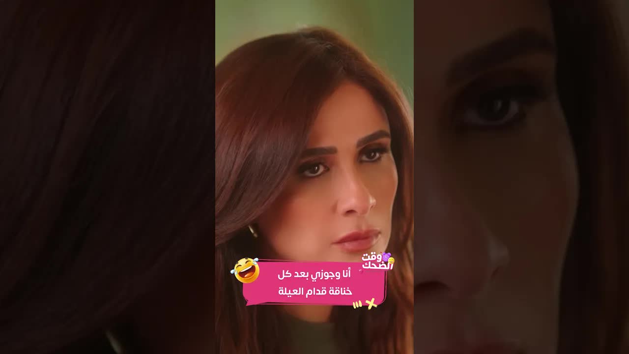 رد على من يقول إن النساء لا يغفرون