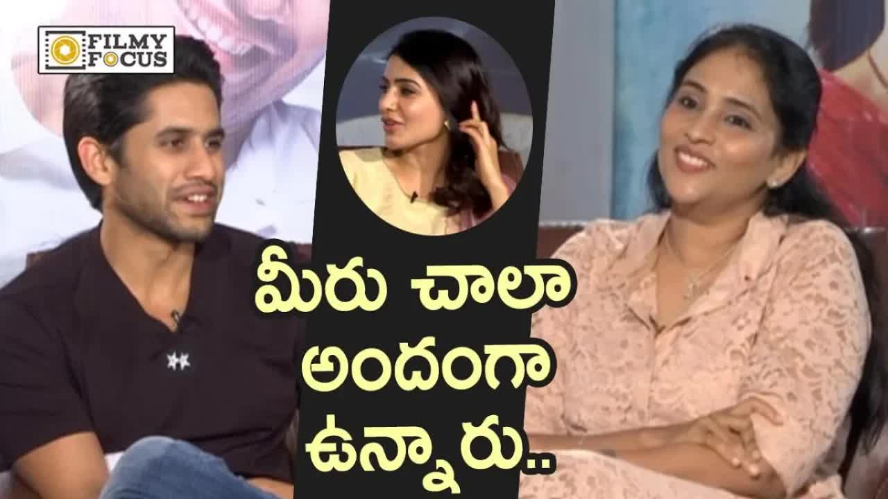 Flirty interview with Naga Chaitanya and Samantha