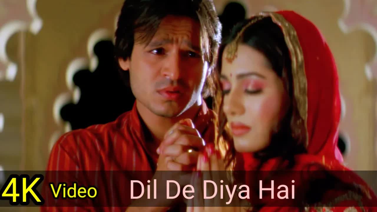 दिल दे दिया है - मस्ती गाना