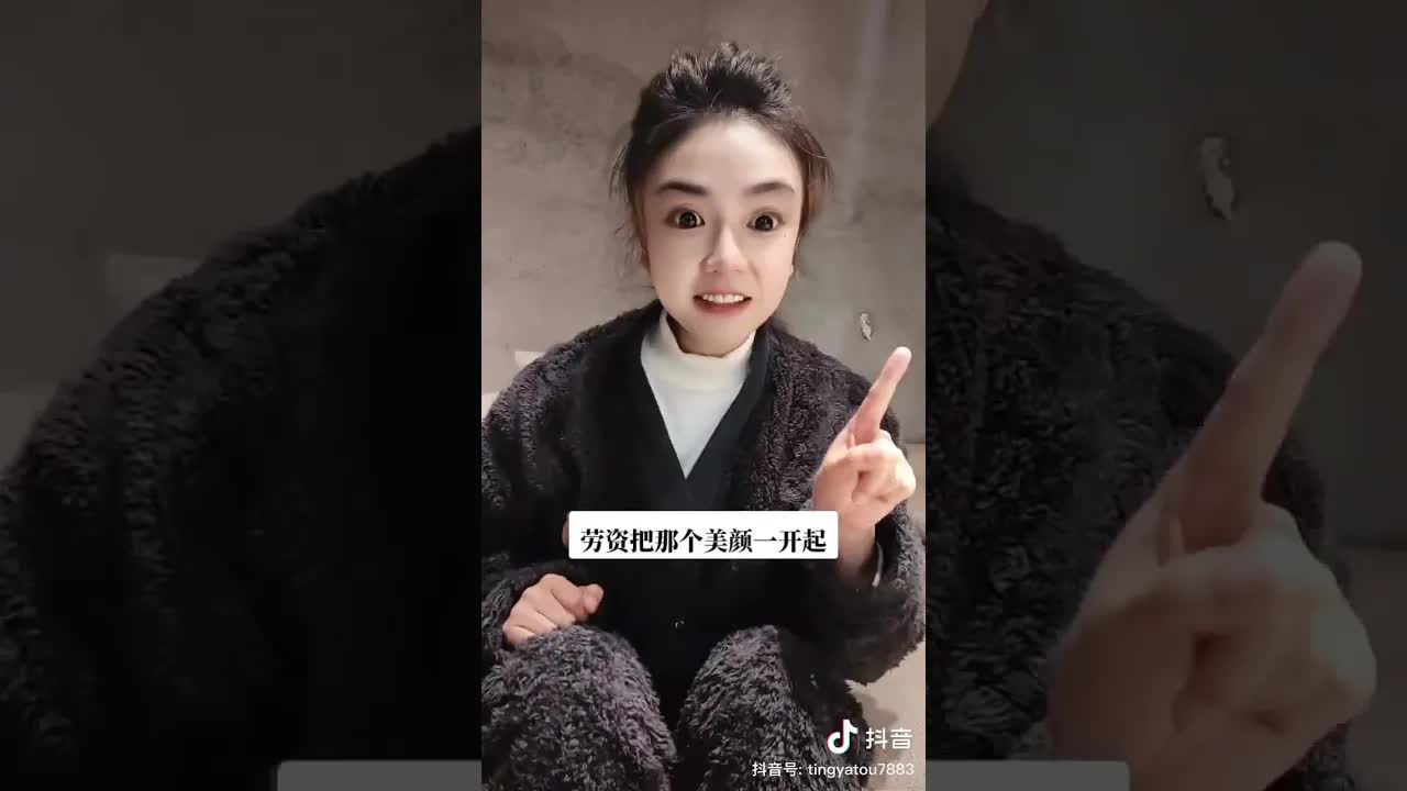 川渝女生沉迷抖音的搞笑日常