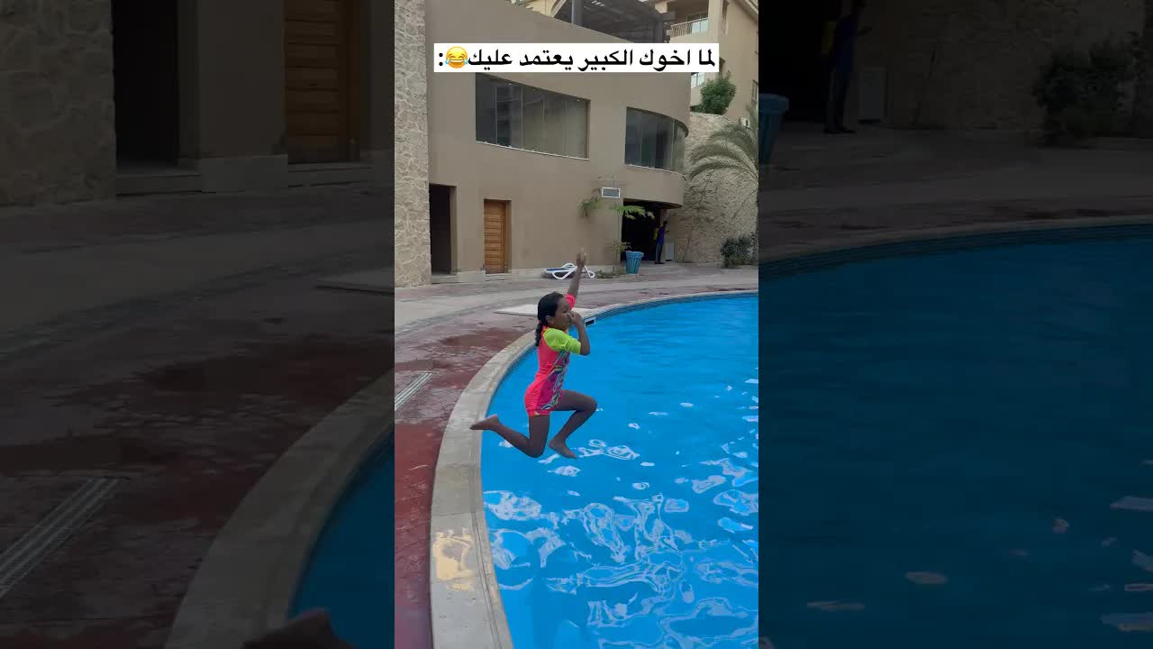 كنز ضاعت في المسبح وابوها يدور عليها