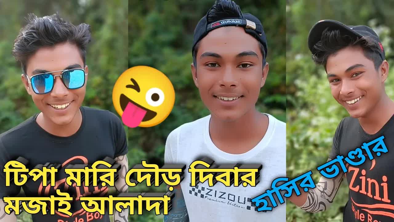 সিলেটি হাসির সংগ্রহ ও জীবন দর্শন