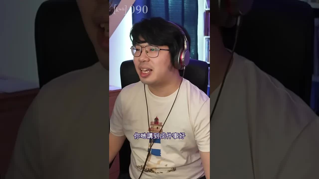 粵語羅馬字同廣州拼音大比拼