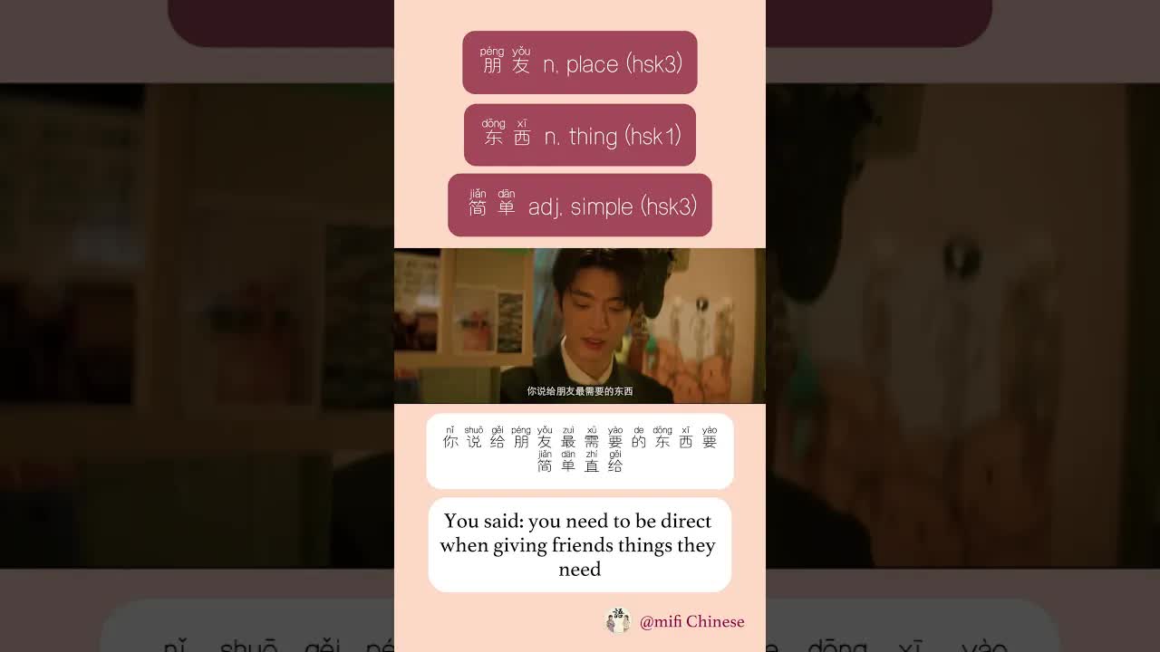 要不要住我家？朋友之间最简单的帮助