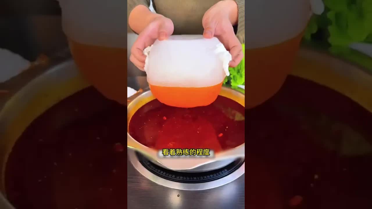 火锅店为何用冰块清油