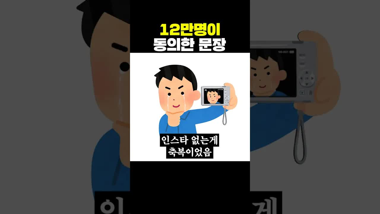스마트폰 없던 시절이 오히려 축복이었다