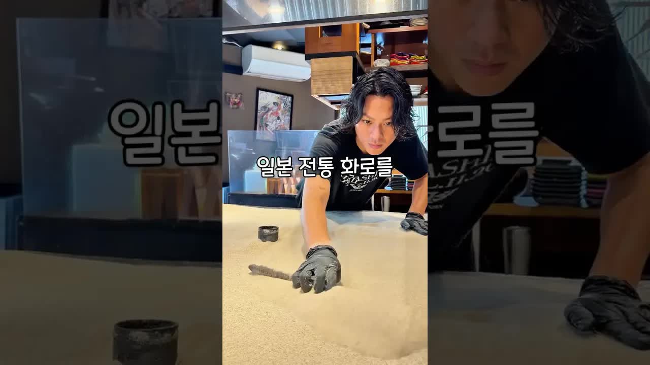 후쿠오카 전통 숯불 생선 화로구이 체험