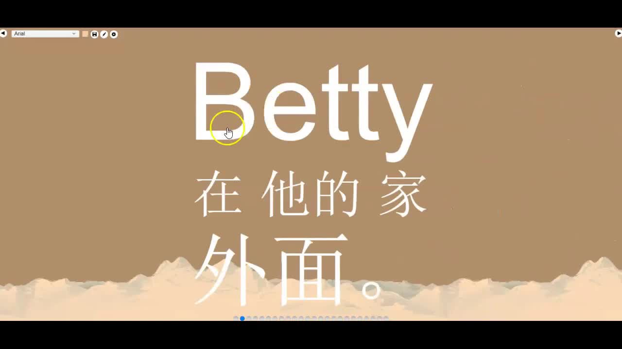 小鸡贝蒂在路上遇到一辆车