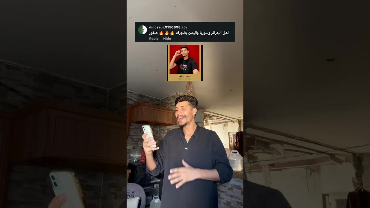 أبو راني يطلب التصويت للفوز بجائزة
