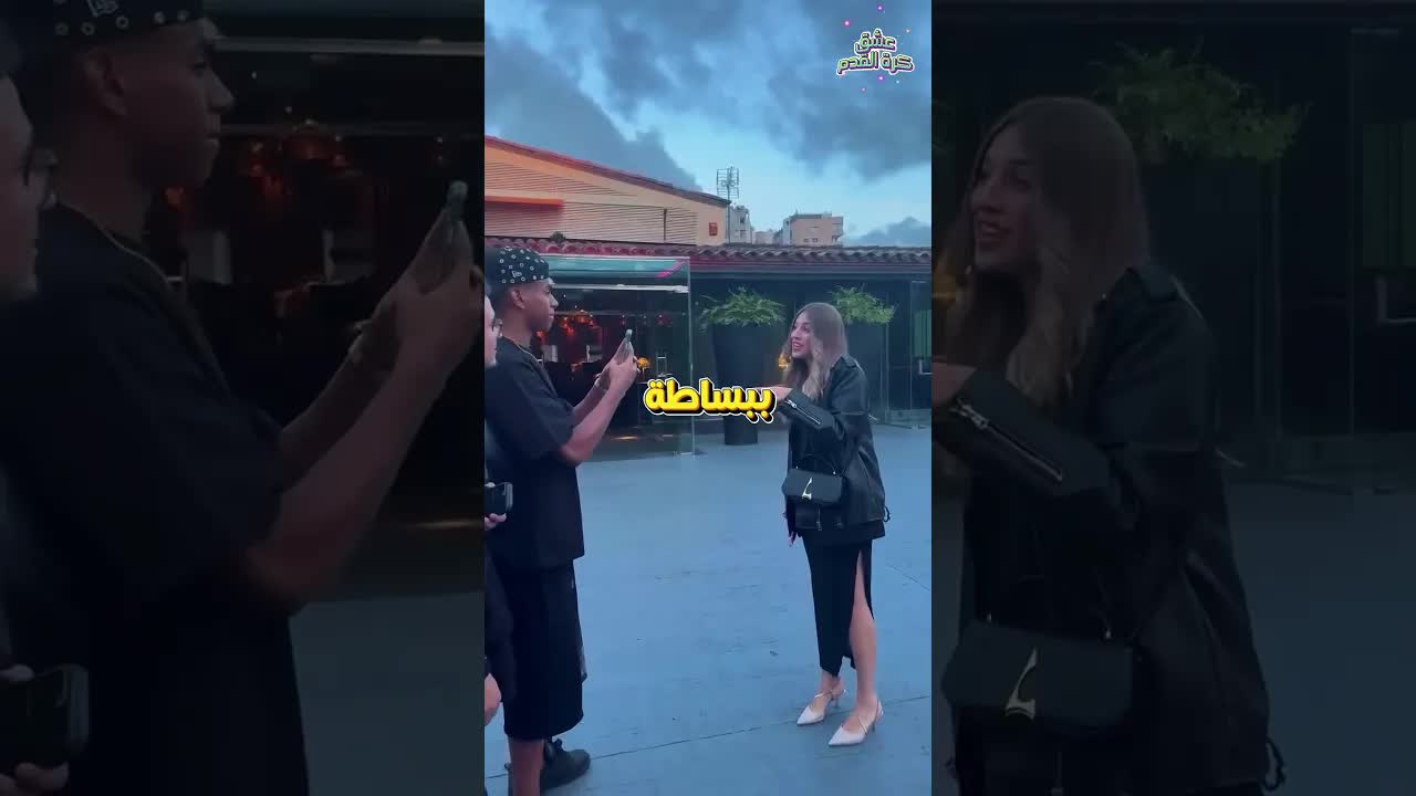 لامين يامال يُطلب منه صورة... ولم تعرف من هو!
