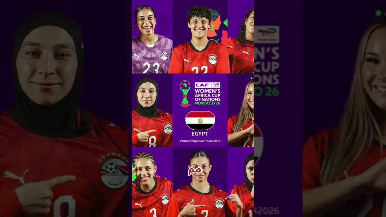 فضيحة منتخب مصر للسيدات في كأس أفريقيا