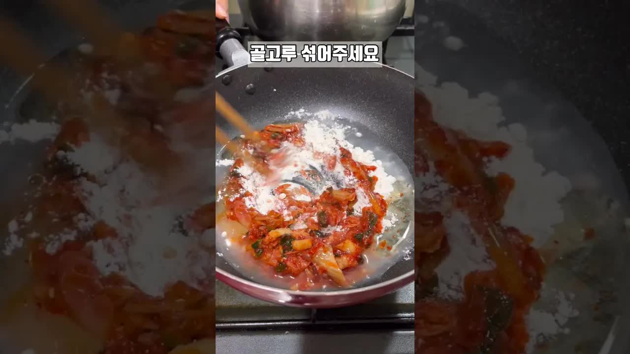 초간단 김치전 만드는 법