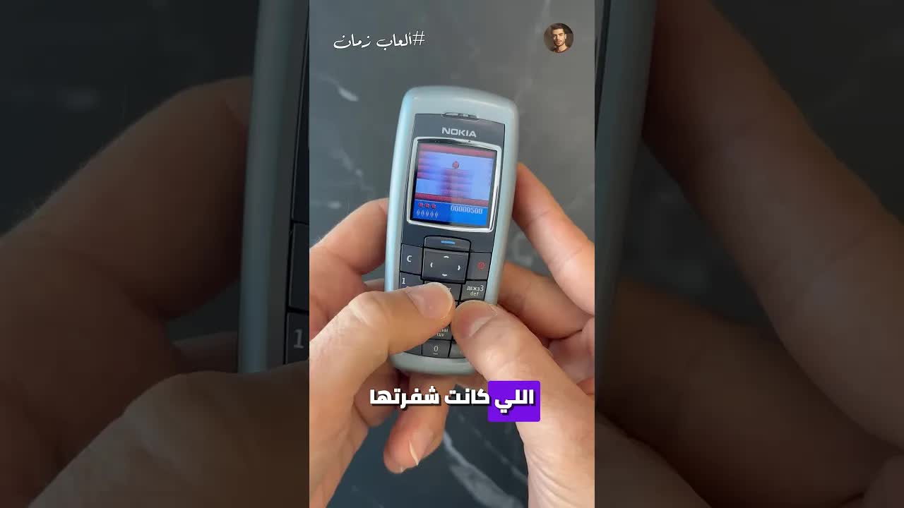 سبع ألعاب زمان اتحداك لو ما لعبتهاش