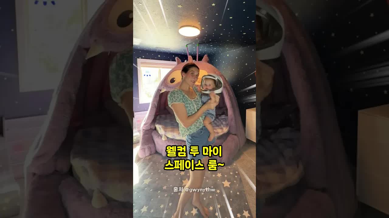 엄마가 꾸민 남매방 컨셉 소개