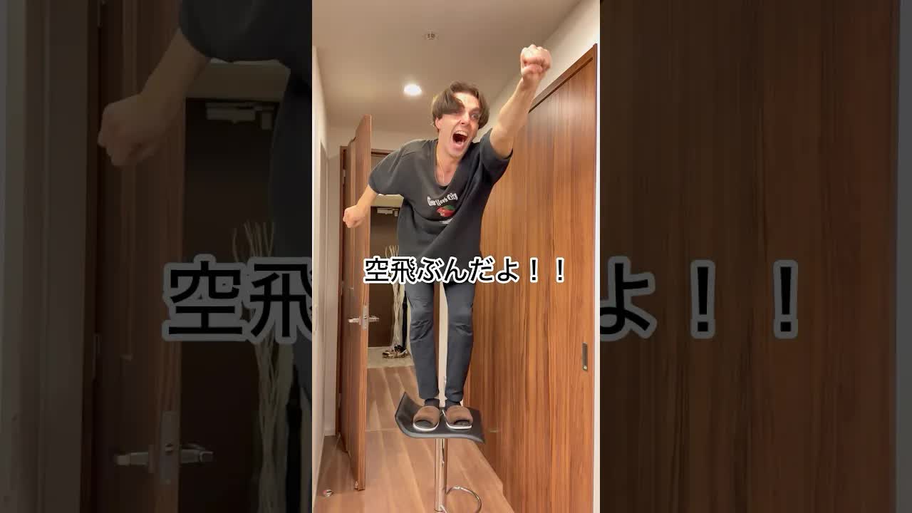 空を飛ぶおばあちゃんの話