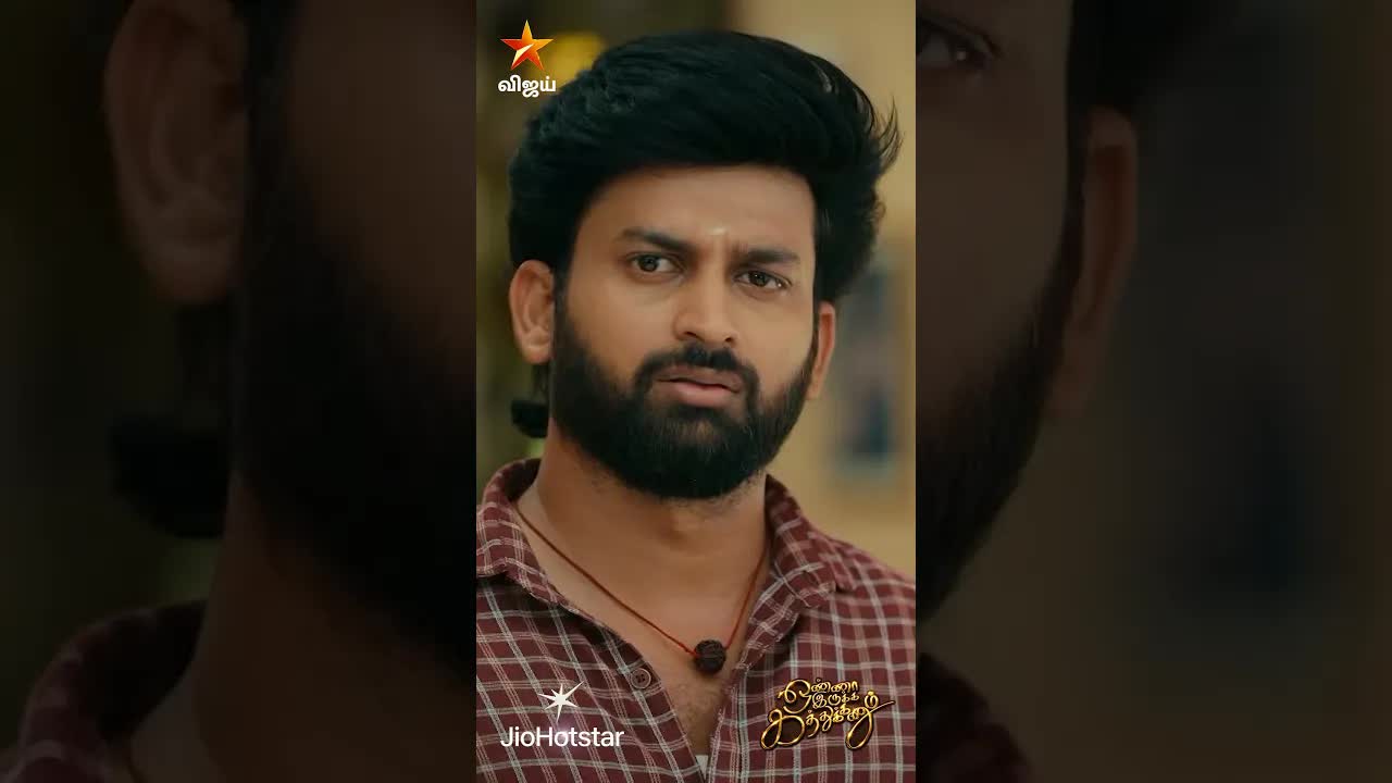 குடும்பத்தில் சிக்கனம் பற்றிய வாக்குவாதம்