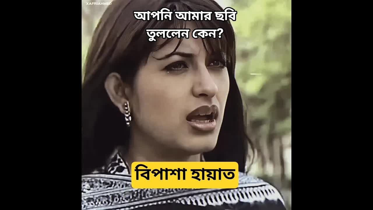ঝগড়া থেকে শুরু হওয়া ভালোবাসার মুহূর্ত