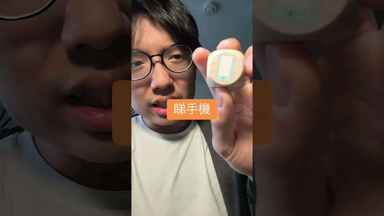 我鍾意食雪糕同睇書