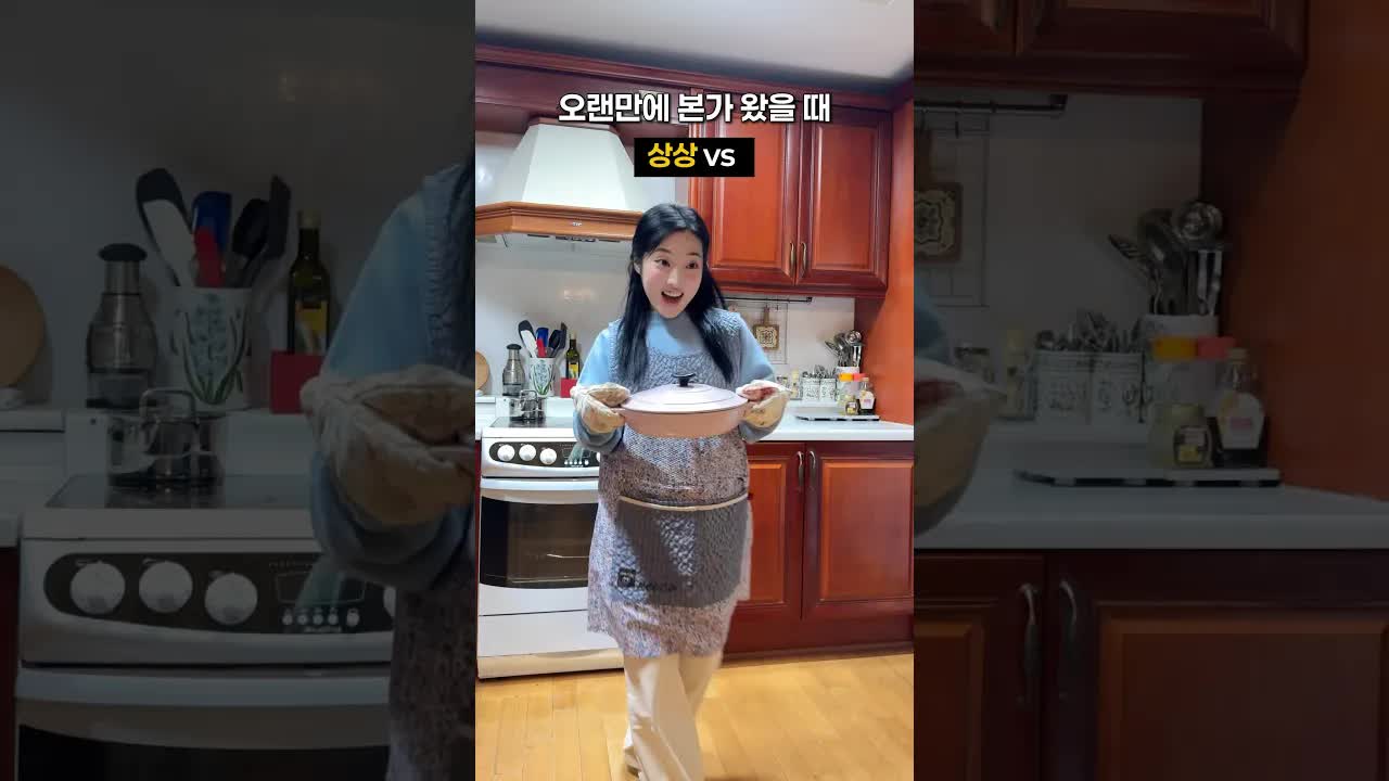엄마를 부르는 딸의 일상