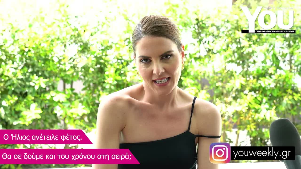 Συζητήσεις για τη σειρά και νυφικό σε παραλία