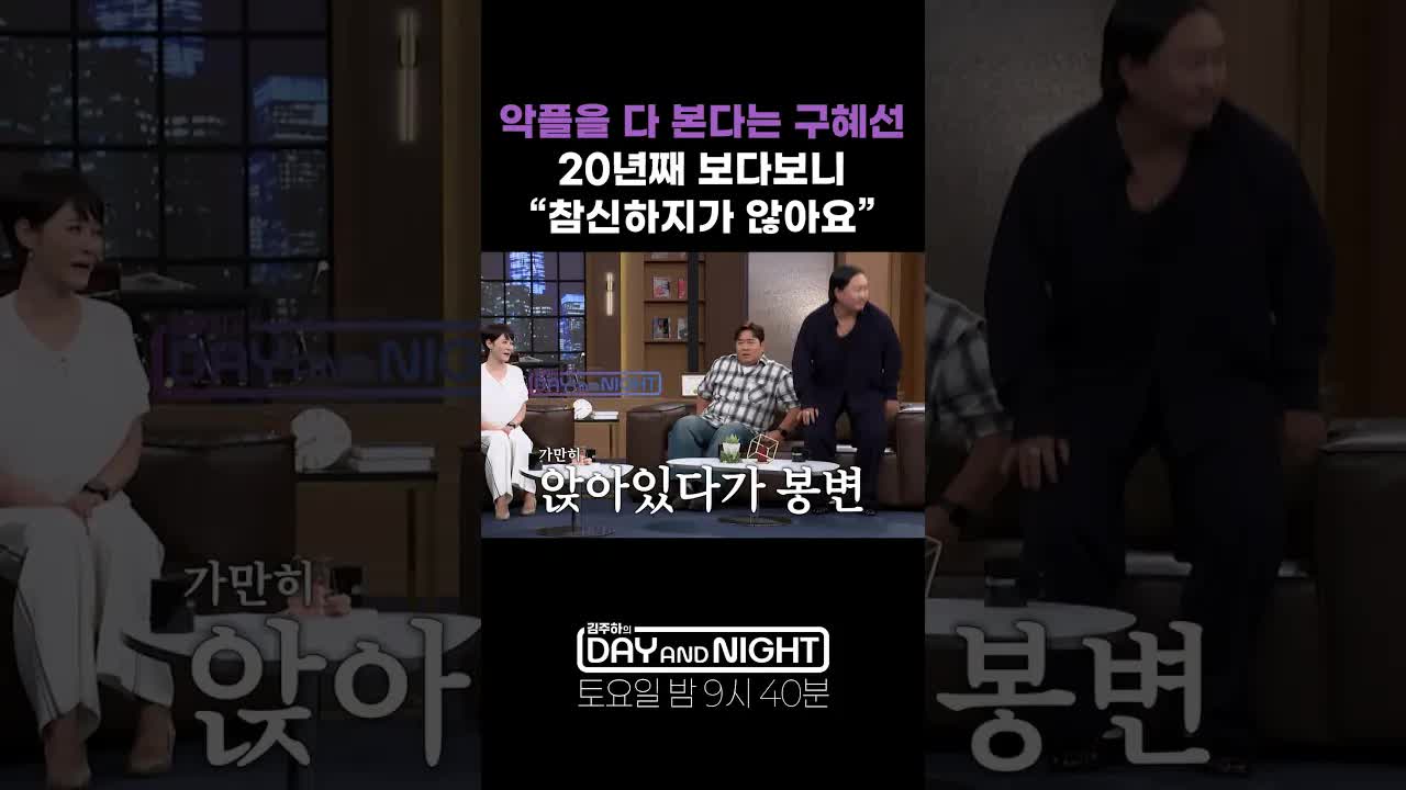 악플을 모두 보는 이유