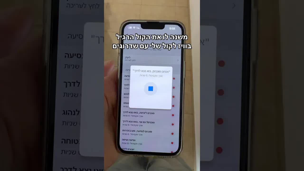 מריבה מצחיקה באוטו על נהיגה כמו סבתא
