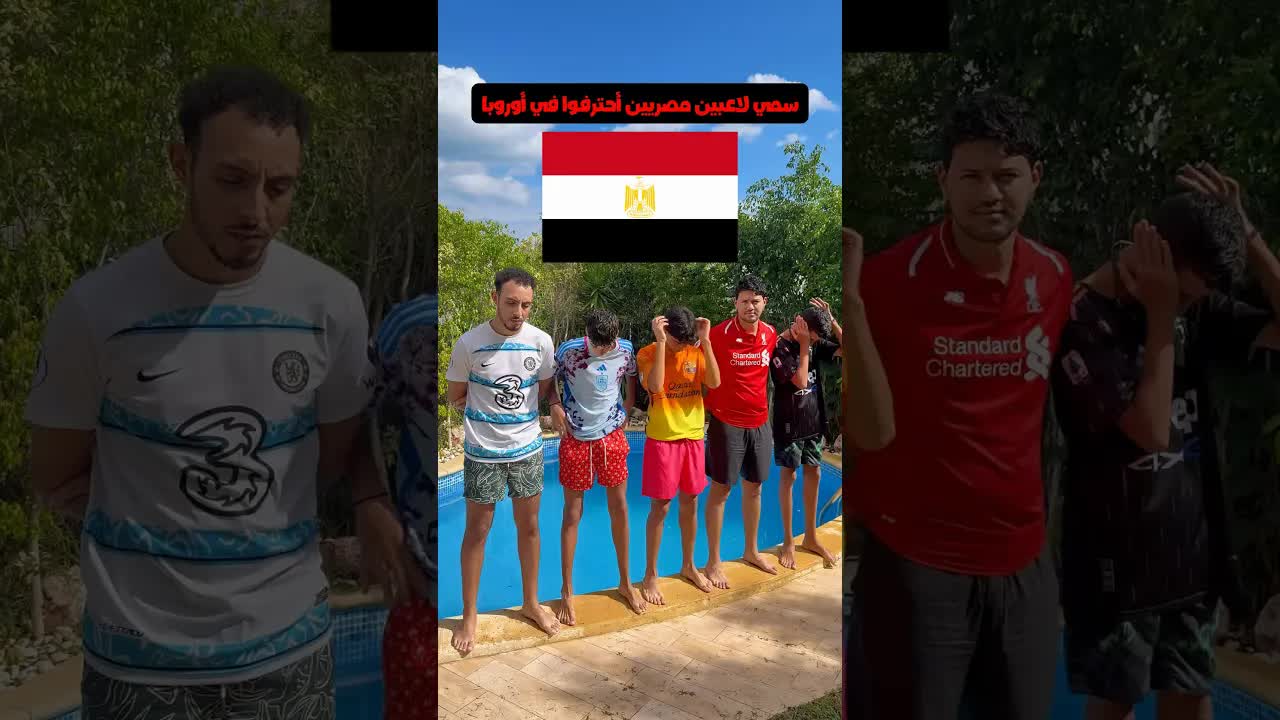 سمّي لاعبين مصريين احترفوا في أوروبا