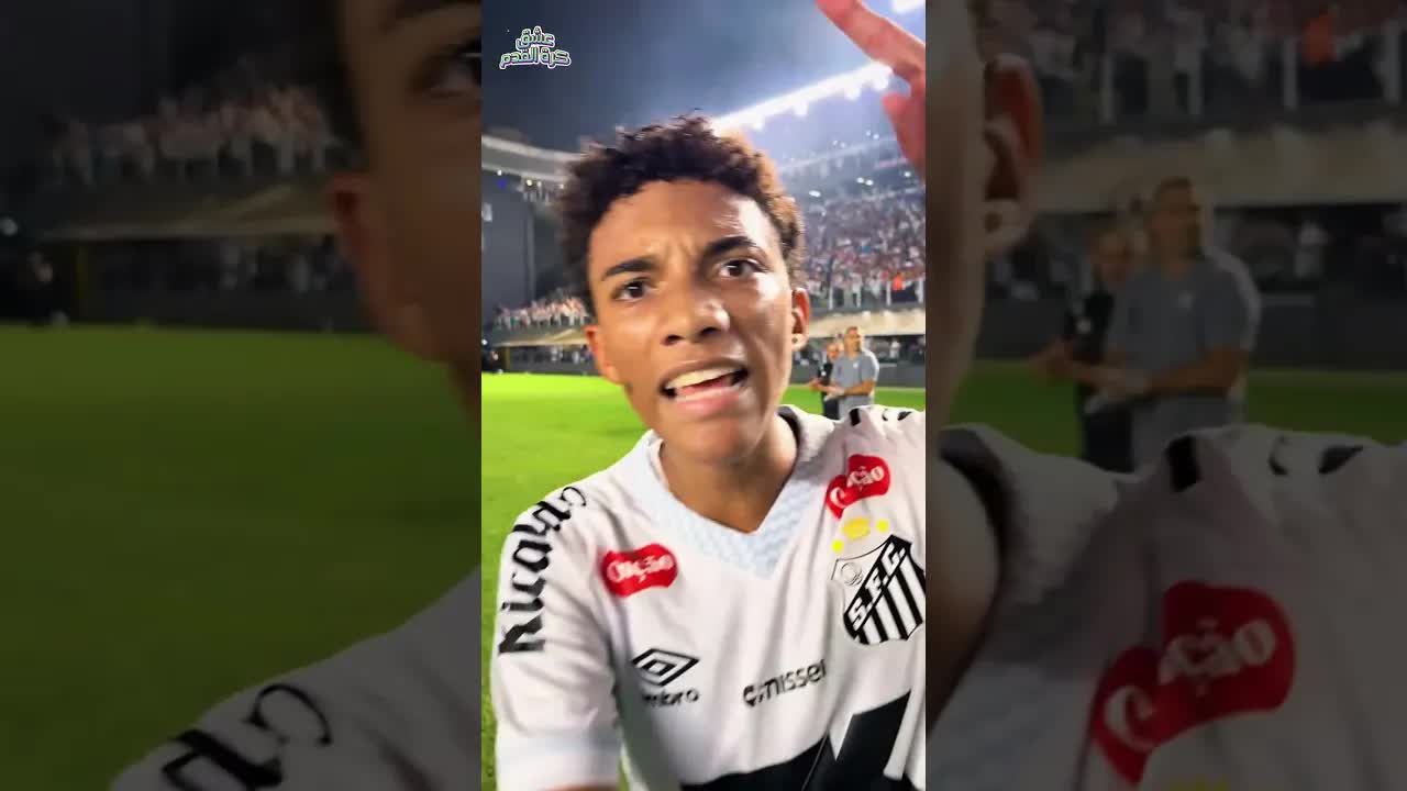 نيمار يبكي بعد إنقاذ سانتوس بهدف متأخر